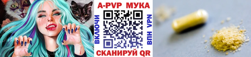 Alpha-PVP VHQ наркошоп Мариинский Посад