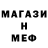МЕТАДОН кристалл Aboba World