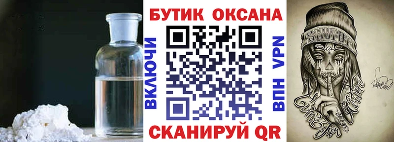закладка  Мариинский Посад  БУТИРАТ BDO 