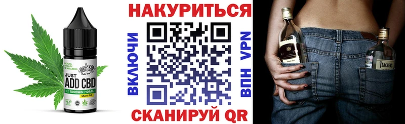 Canna-Cookies конопля  дарнет шоп  Мариинский Посад 