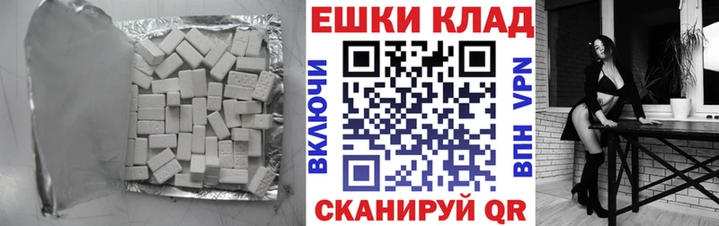 где купить наркотик Мариинский Посад Ecstasy Philipp Plein