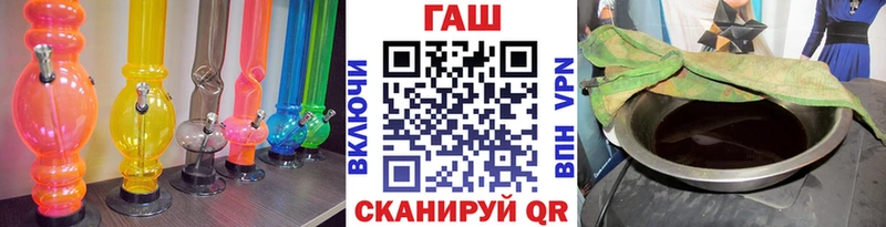 ГАШ hashish  купить наркотик  Мариинский Посад 