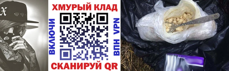 Героин Heroin  blacksprut ссылки  Мариинский Посад  купить  