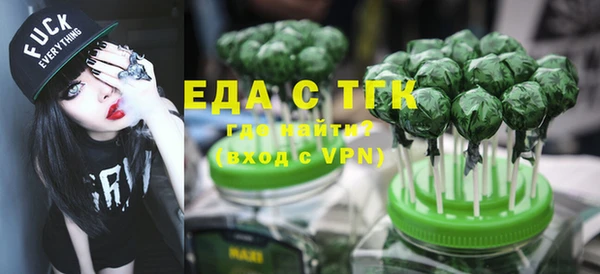 мефедрон VHQ Арсеньев
