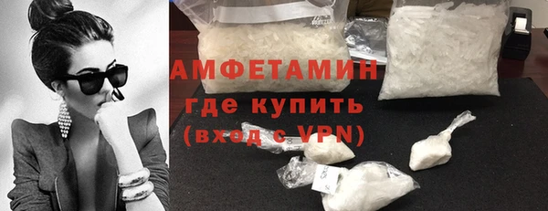 мефедрон VHQ Арсеньев
