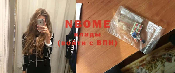 мефедрон VHQ Арсеньев