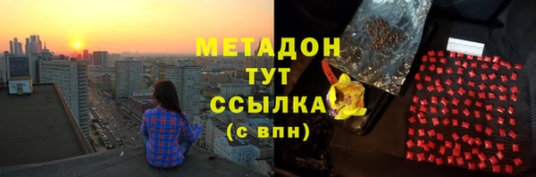 мефедрон VHQ Арсеньев