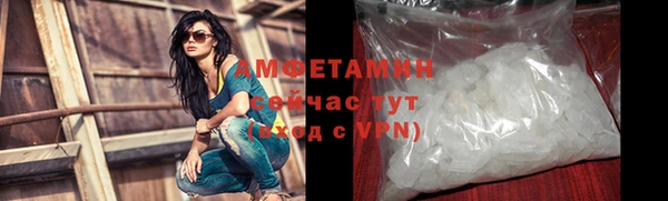 MESCALINE Сафоново