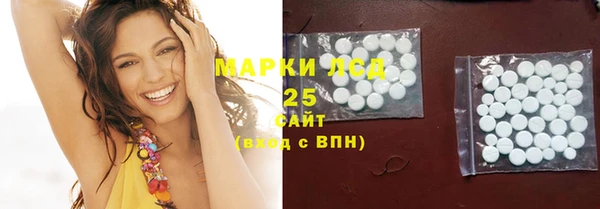 мефедрон VHQ Арсеньев