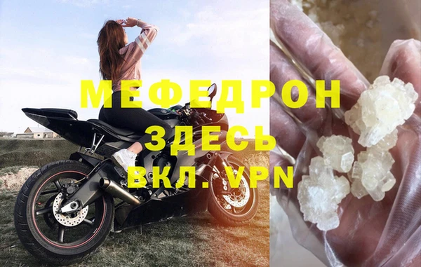 мефедрон VHQ Арсеньев