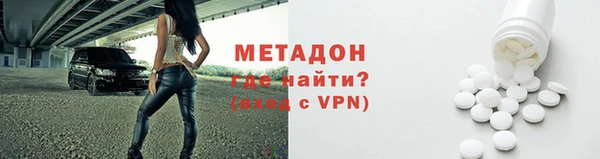индика Саяногорск