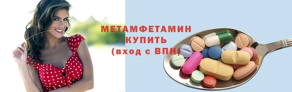 мефедрон VHQ Арсеньев
