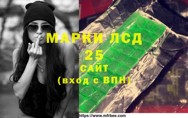 мефедрон VHQ Арсеньев