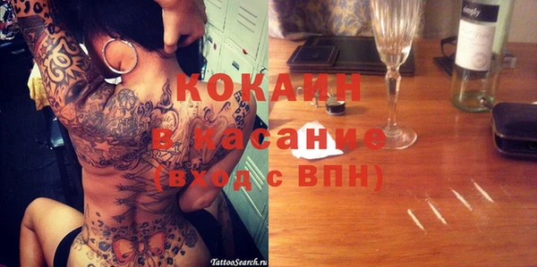 мефедрон VHQ Арсеньев
