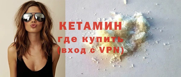 мефедрон VHQ Арсеньев
