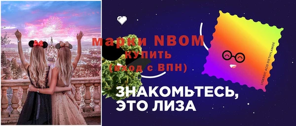 мефедрон VHQ Арсеньев