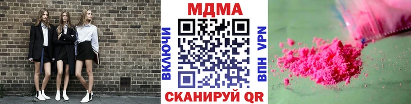 МДМА crystal  ОМГ ОМГ ссылки  Мариинский Посад 