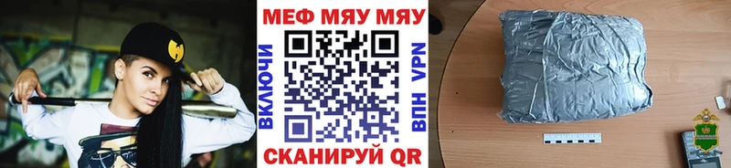 Мефедрон мука  omg   Мариинский Посад 