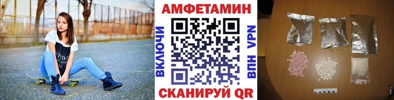 Метамфетамин мет  где продают наркотики  Мариинский Посад 
