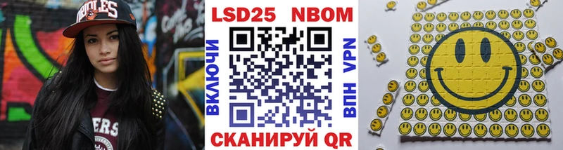 Марки NBOMe 1500мкг  OMG онион  Мариинский Посад 