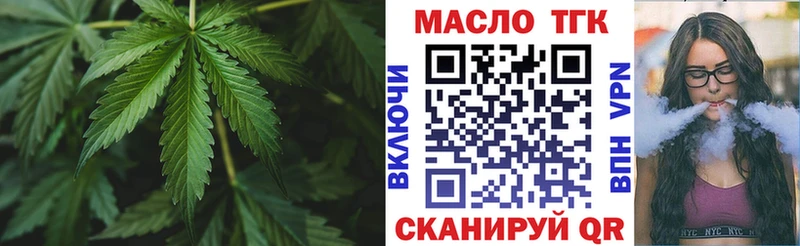 ТГК гашишное масло  Мариинский Посад 
